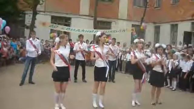 вальс на последний звонок 2012 школа №31 г.Астрахань смотреть онлайн