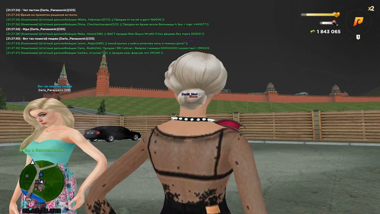 Grand Theft Auto San Andreas 2023 04 01 21 33 42 02 DVR смотреть онлайн