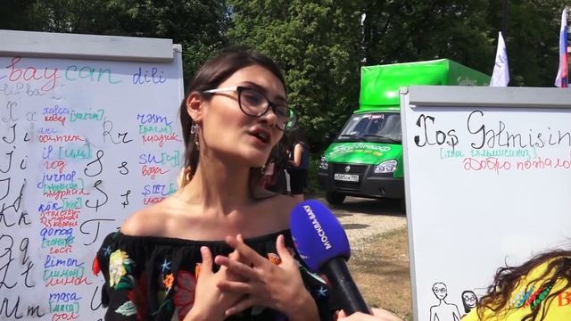 Азербайджанская молодежь (АМОР) с любовью отметила День культуры Азербайджана в Москве смотреть онлайн