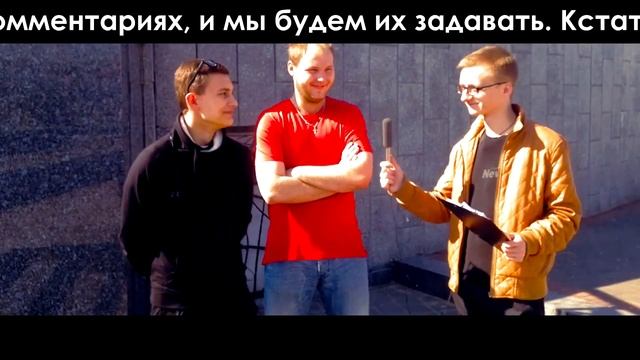 Кантенгент Ъ#5 (Простые вопросы?)Задаём школьные вопросы студентам и не толькоHD смотреть онлайн