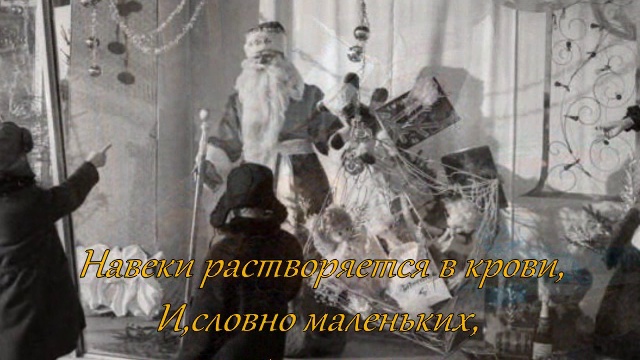 Новогодние запахи детства