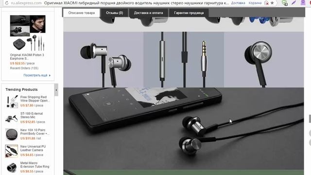 Новые наушники от Xiaomi смотреть онлайн