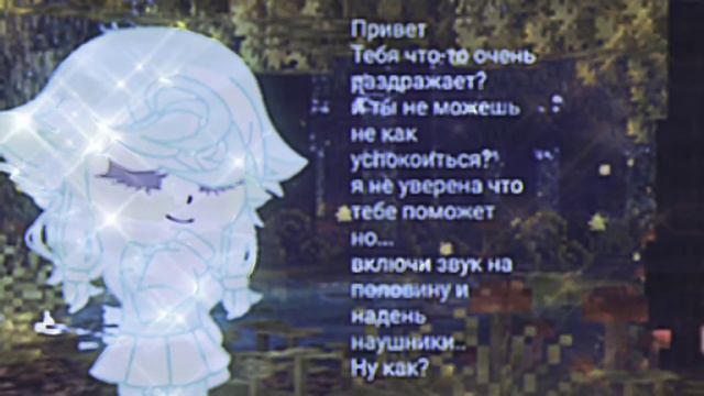 \~🥺Посмотри когда тебя кто-то раздражает{Даже если это я}🥺~\ qwq Хуми uwu {Gacha life} смотреть онлайн