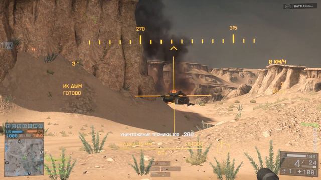 РАЗВАЛИВАЮ НУБОВ В BATTLEFIELD 4 | РЖАКА, ПРИКОЛЫ, ФЕЙЛЫ смотреть онлайн