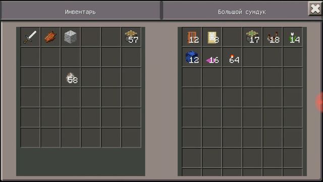 Примеры нападают. Неудачная ночь 🌚. смотреть онлайн