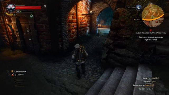 The Witcher 3 пьяный Геральд смотреть онлайн