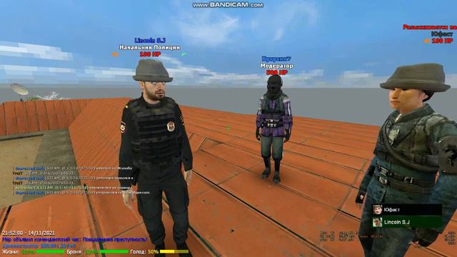 Типичная жалоба на FastRP смотреть онлайн