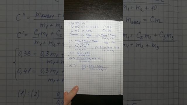 ЕГЭ по математике (профиль). Задача 13 на проценты, смеси и сплавы. Текст задачи в описании. смотреть онлайн