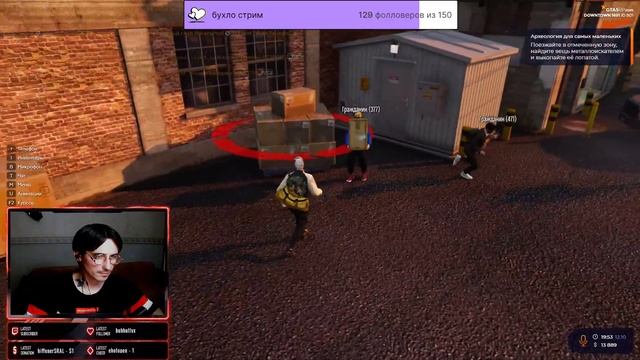 откат админам GTA 5 RP смотреть онлайн