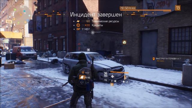 Tom Clancy’s The Division. #21: Как же долог путь домой. смотреть онлайн