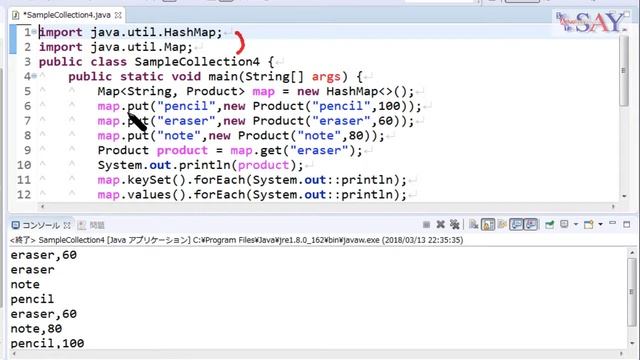 071-コレクションフレームワーク-HashMap【新人エンジニアが最初に覚えたい100のJava文法】 смотреть онлайн