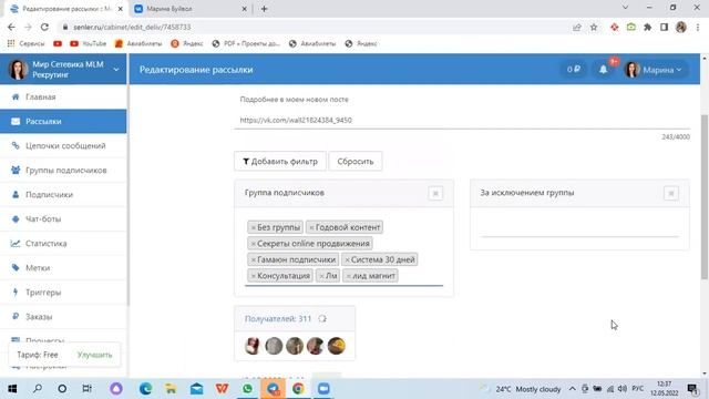 Как повысить охваты поста и попасть в умную ленту вконтакте смотреть онлайн