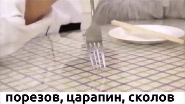 Гибкое стекло - защитная скатерть смотреть онлайн