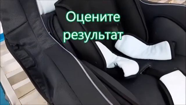 Чистка детских авто кресел. "Индустрия чистоты" г. Павлодар смотреть онлайн