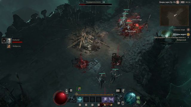 DIABLO 4 | NECROMANCER | VETERAN смотреть онлайн