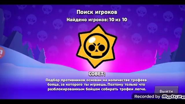 Ура новый бравлер!!!! 😱😱😱😱 дос матривай до конца!! смотреть онлайн