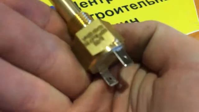 Датчик температуры двигателя Deutz 1089063728 смотреть онлайн