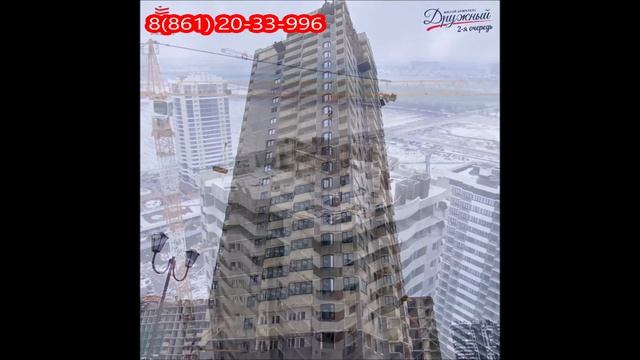 ЖК Дружный в Краснодаре II Ход строительства II Отчет застройщика МАРТ 2022 смотреть онлайн