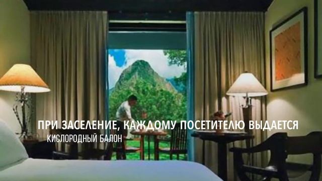 Перу, Мачу-Пикчу смотреть онлайн