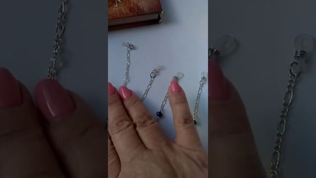Цепочки для очков. смотреть онлайн