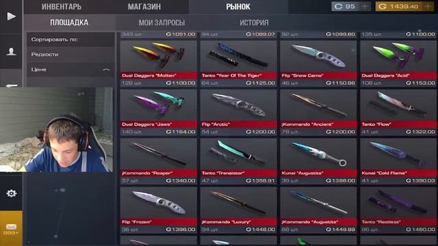 ВСЕ ОТОБРАЛИ! ВСЕ С НУЛЯ ДО НОЖА!