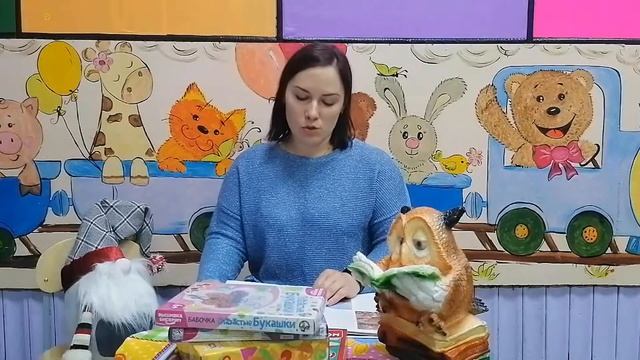 Сказка на ночь 