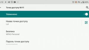 Что делать если не работает точка доступа на телефоне?
