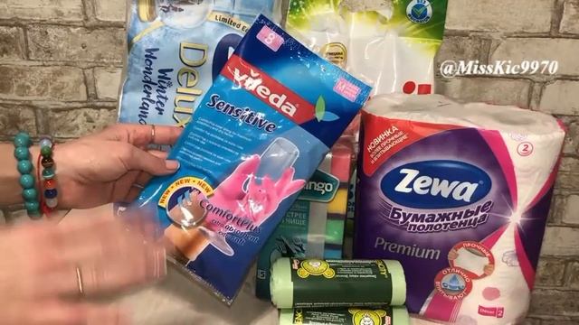 Покупки Магнит Косметик февраль | День скидок | Рубрика : Хозяйке на заметку [ Иринка MissKic ] смотреть онлайн
