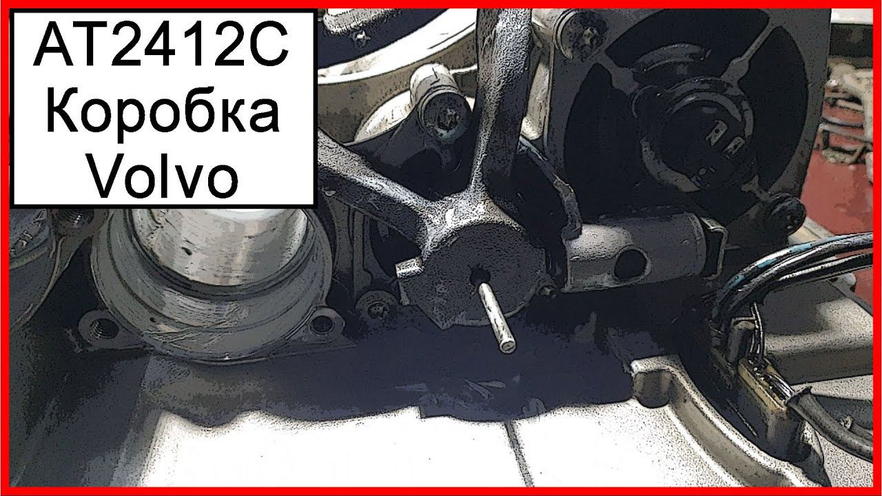 AT2412C смотреть онлайн