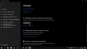 Бесплатная активация windows 10, с помощью KMS