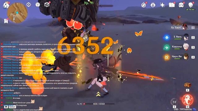 Genshin Impact Закрываю ваш контент на 100% Сбор сундуков присмотр #19 ViktArcher аккаунтов смотреть онлайн