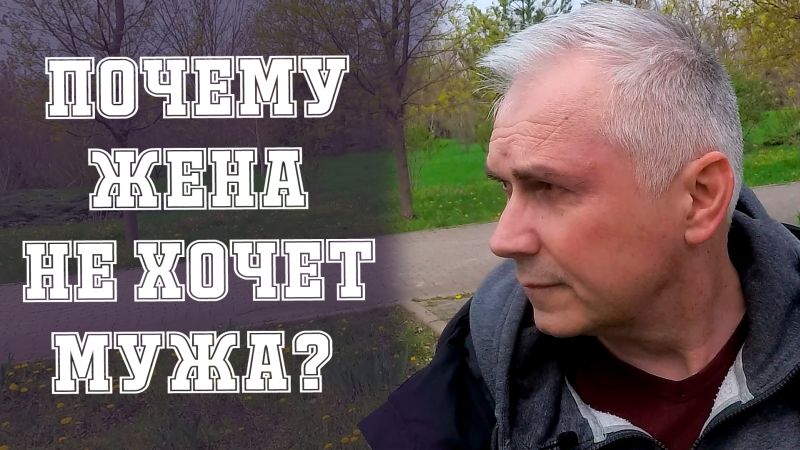 Александр Ковальчук 💬 Психолог Отвечает
