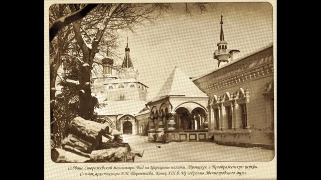 Саввино-Сторожевский монастырь. Лучше один раз увидеть смотреть онлайн
