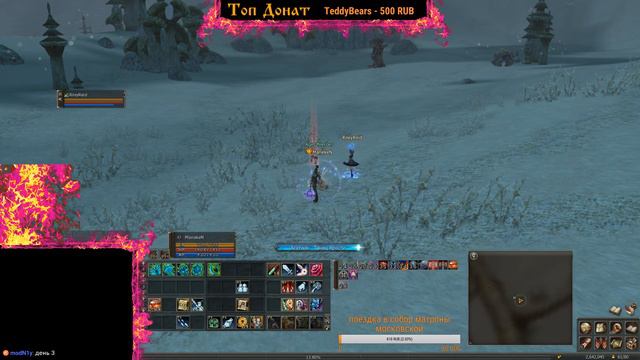 Lineage 2 Classic : Paagrio бьем амулеты миссия не выполнима смотреть онлайн