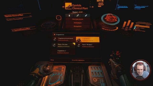 Elite Dangerous: ODYSSEY ➤ ЗАЧИСТКА ПОСЕЛЕНИЯ ➤ ЭПИЗОД #13 смотреть онлайн