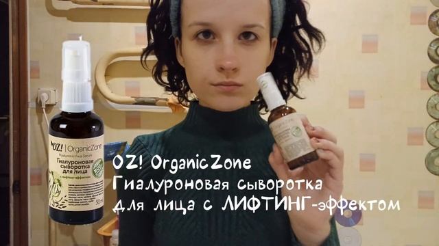 GLASS SKIN/мой уход за проблемной кожей смотреть онлайн