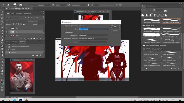 Atomic Heart SPEEDPAINT ! смотреть онлайн