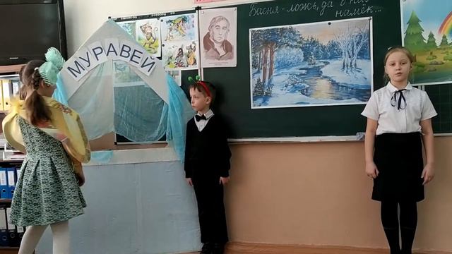 2 В Стрекоза и муравей смотреть онлайн