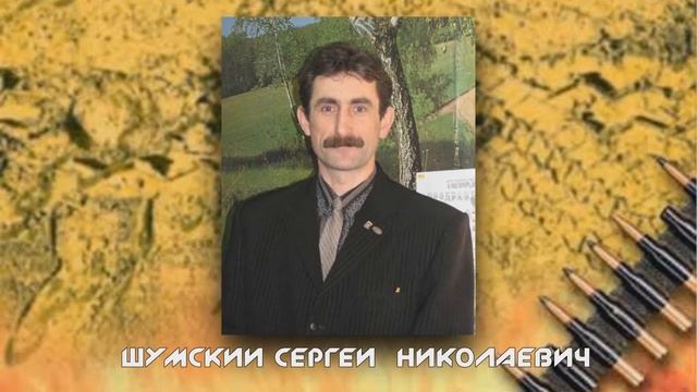 Колыванцам, прошедшим горнило Афганистана посвящается смотреть онлайн