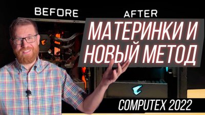 Обзоры изобретений и новости технологий