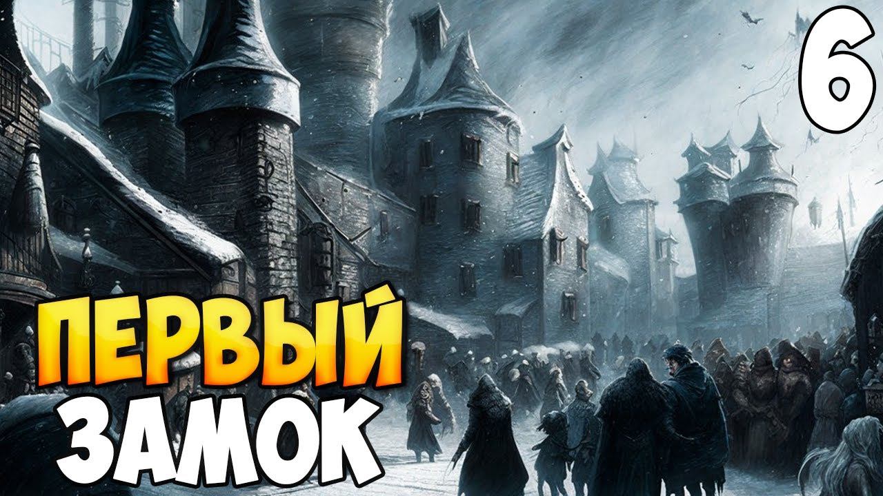 БОГАТЫЙ КАРАВАНЩИК ➤ Mount & Blade 2: Bannerlord #6 смотреть онлайн