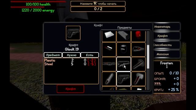 Играем в KillCraft 2. смотреть онлайн