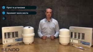 Линейка фильтров для воды SENDO
