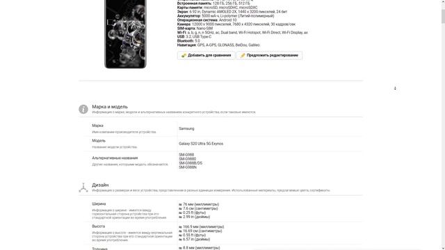 QR-КОД: что это такое, для чего он нужен, как его отсканировать, и как сделать свой QR-код? смотреть онлайн