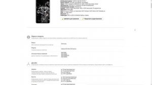 QR-КОД: что это такое, для чего он нужен, как его отсканировать, и как сделать свой QR-код?