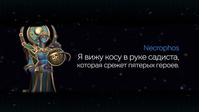 Dota 2: Пророчества Oracle (часть 2) смотреть онлайн