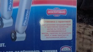 Ставим стойки SS 20 на ВАЗ 2115