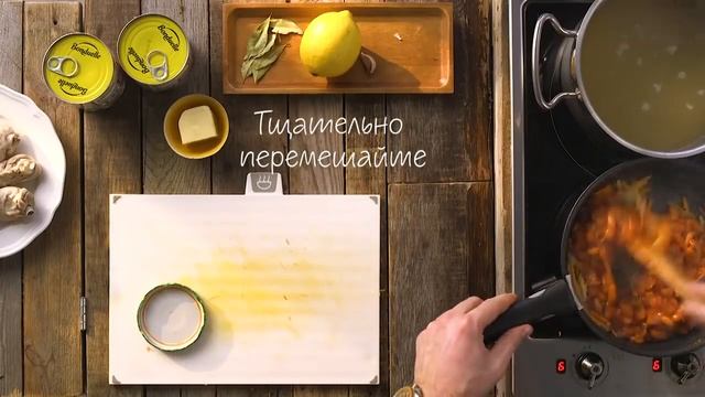Фито-борщ - рецепты вкусных супов от Bonduelle смотреть онлайн