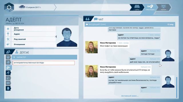 Orwell - #7 Кажется, обычный человек со своими проблемами. смотреть онлайн