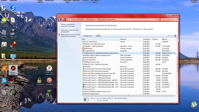 Как полностью удалить любую программу с ПК на Windows 7. смотреть онлайн